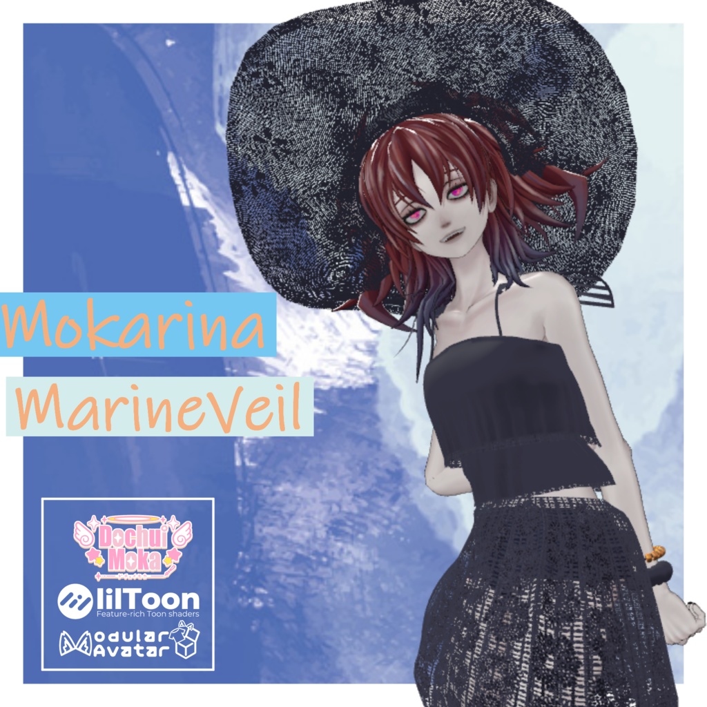Mokarina Marine Veil(モカリナマリンヴェール)