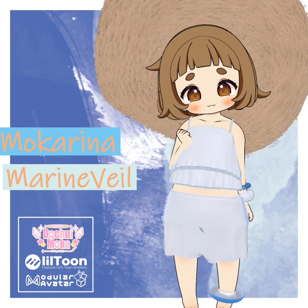 Mokarina Marine Veil(モカリナマリンヴェール)