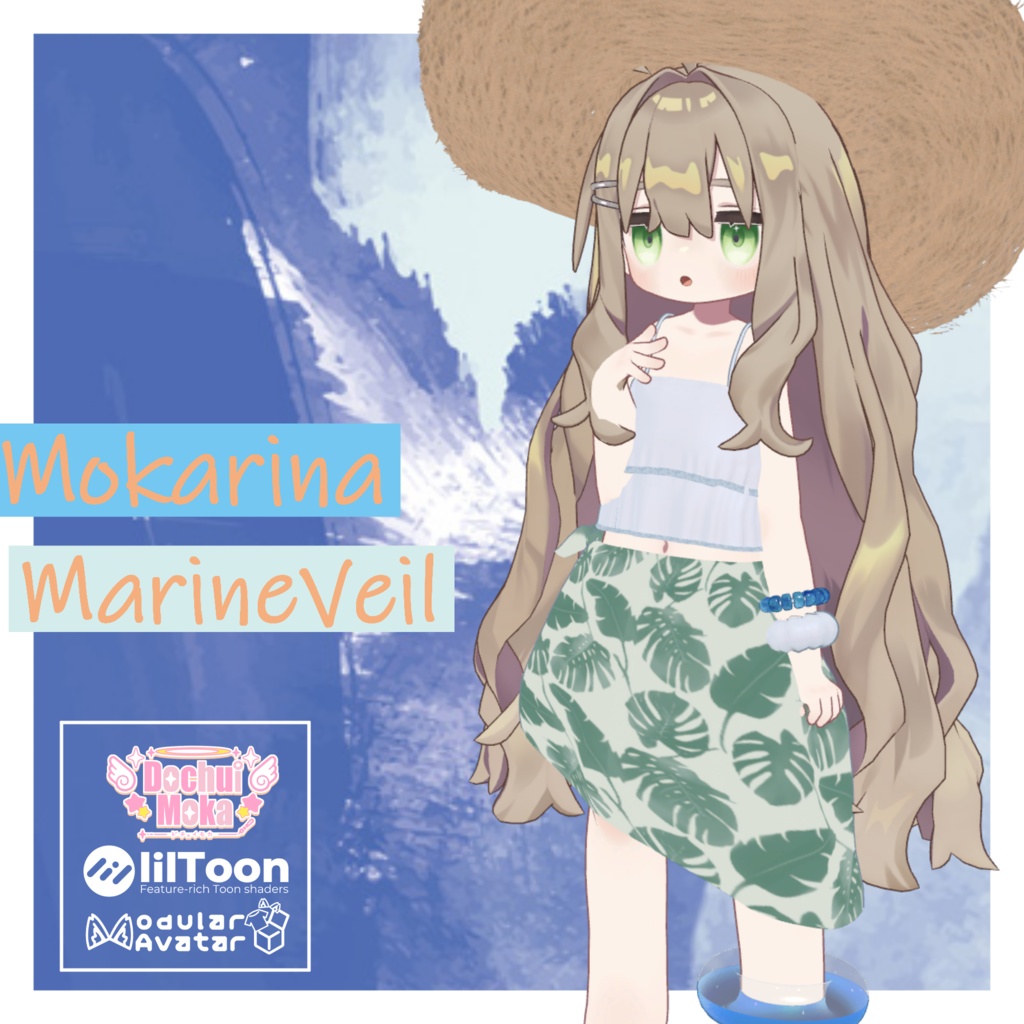 Mokarina Marine Veil(モカリナマリンヴェール)