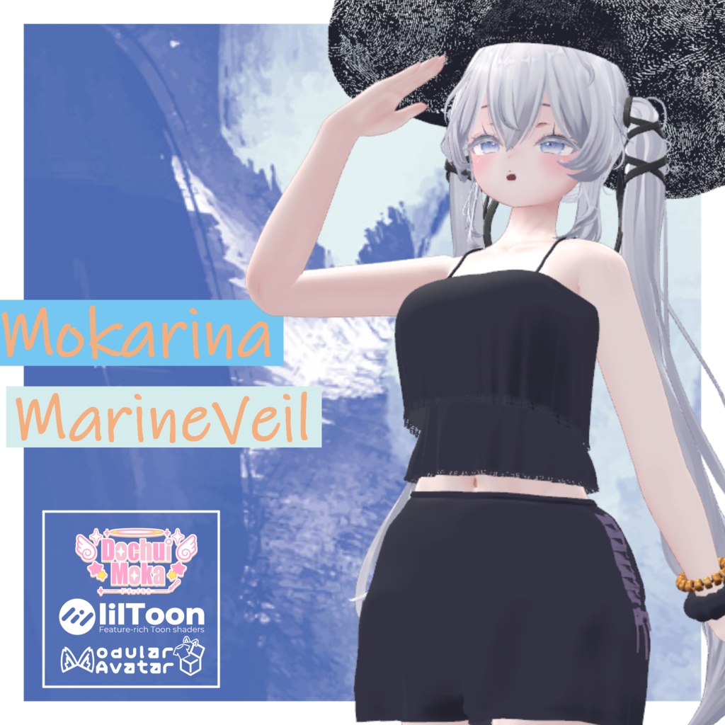Mokarina Marine Veil(モカリナマリンヴェール)