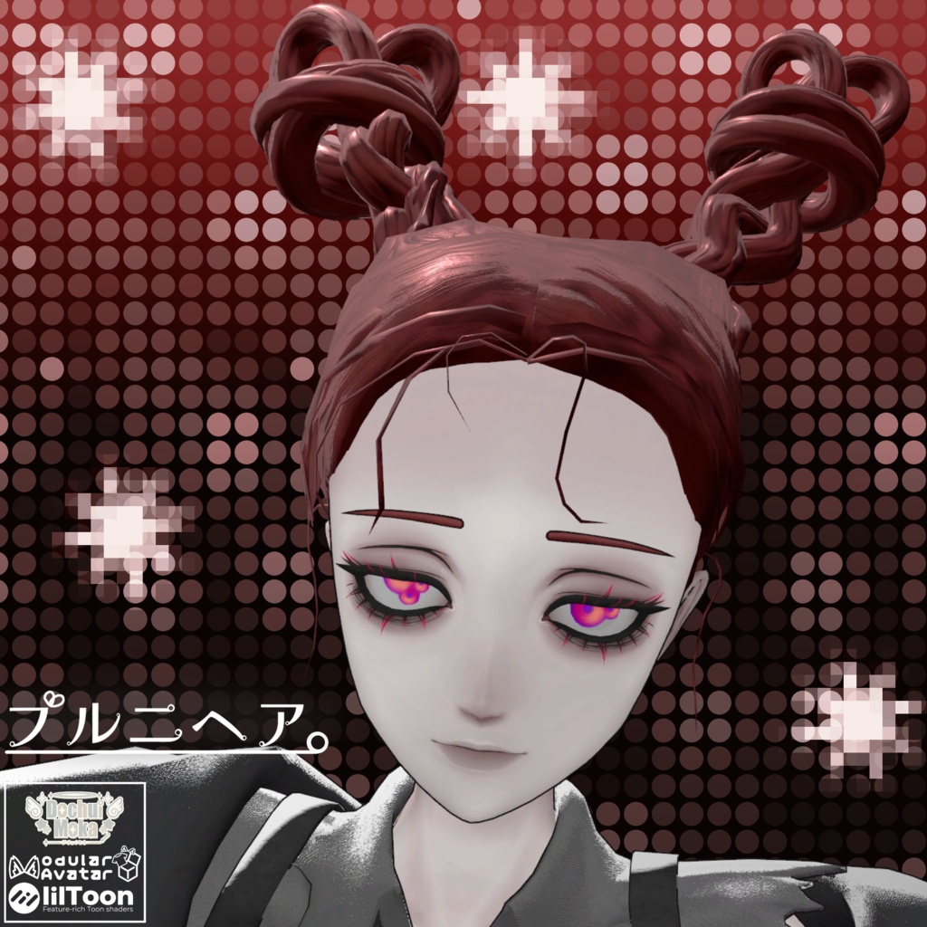 【カラバリ9種】プルニヘア