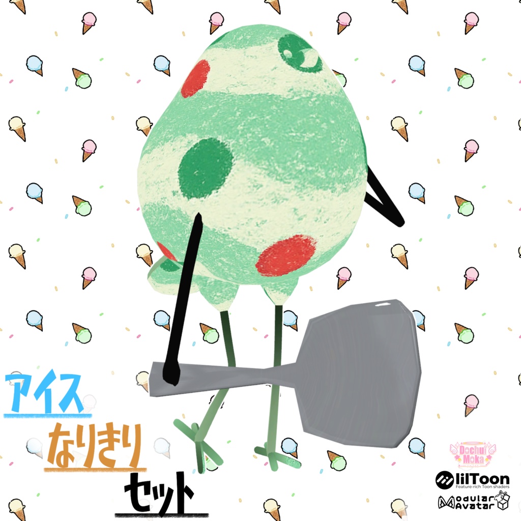 【Bird/鳥】アイスなりきりセット