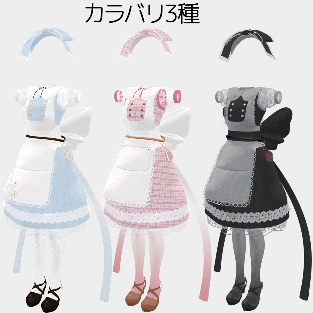 MokaAliceHaruMini(モカアリスエハルミニ)