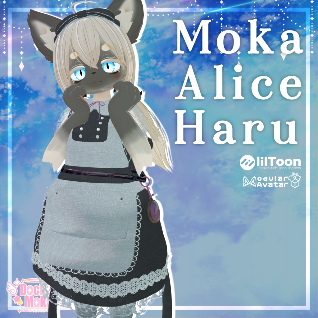 MokaAliceHaru2(モカアリスエハル2)