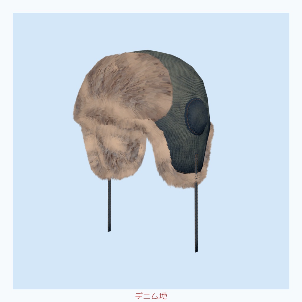 【全アバター対応】ラモブフライトキャップ