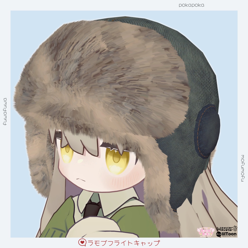 【全アバター対応】ラモブフライトキャップ