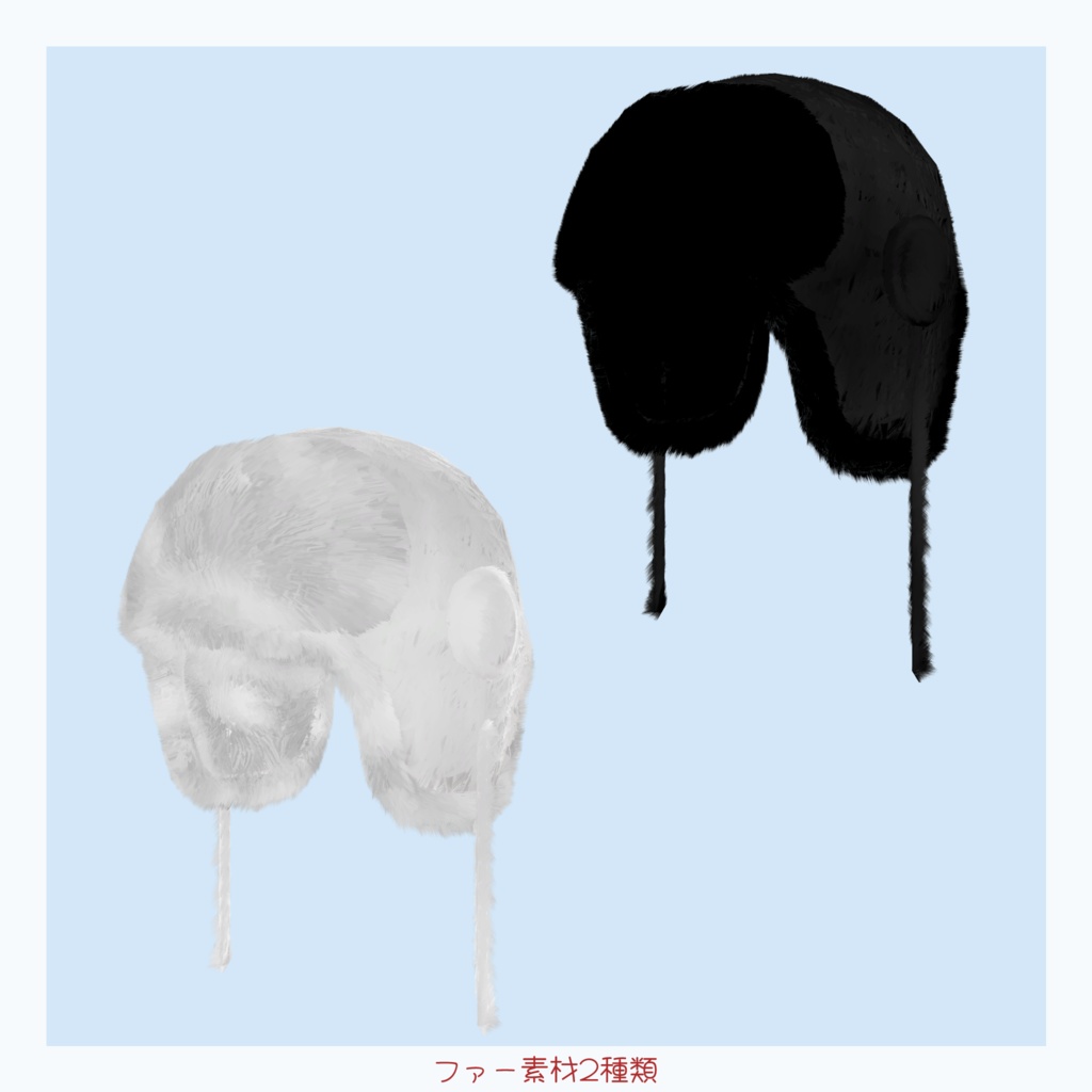 【全アバター対応】ラモブフライトキャップ