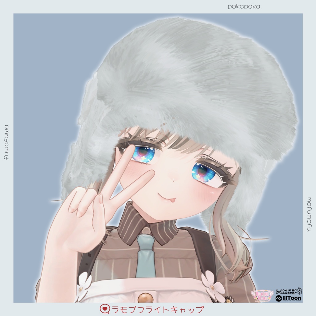 【全アバター対応】ラモブフライトキャップ