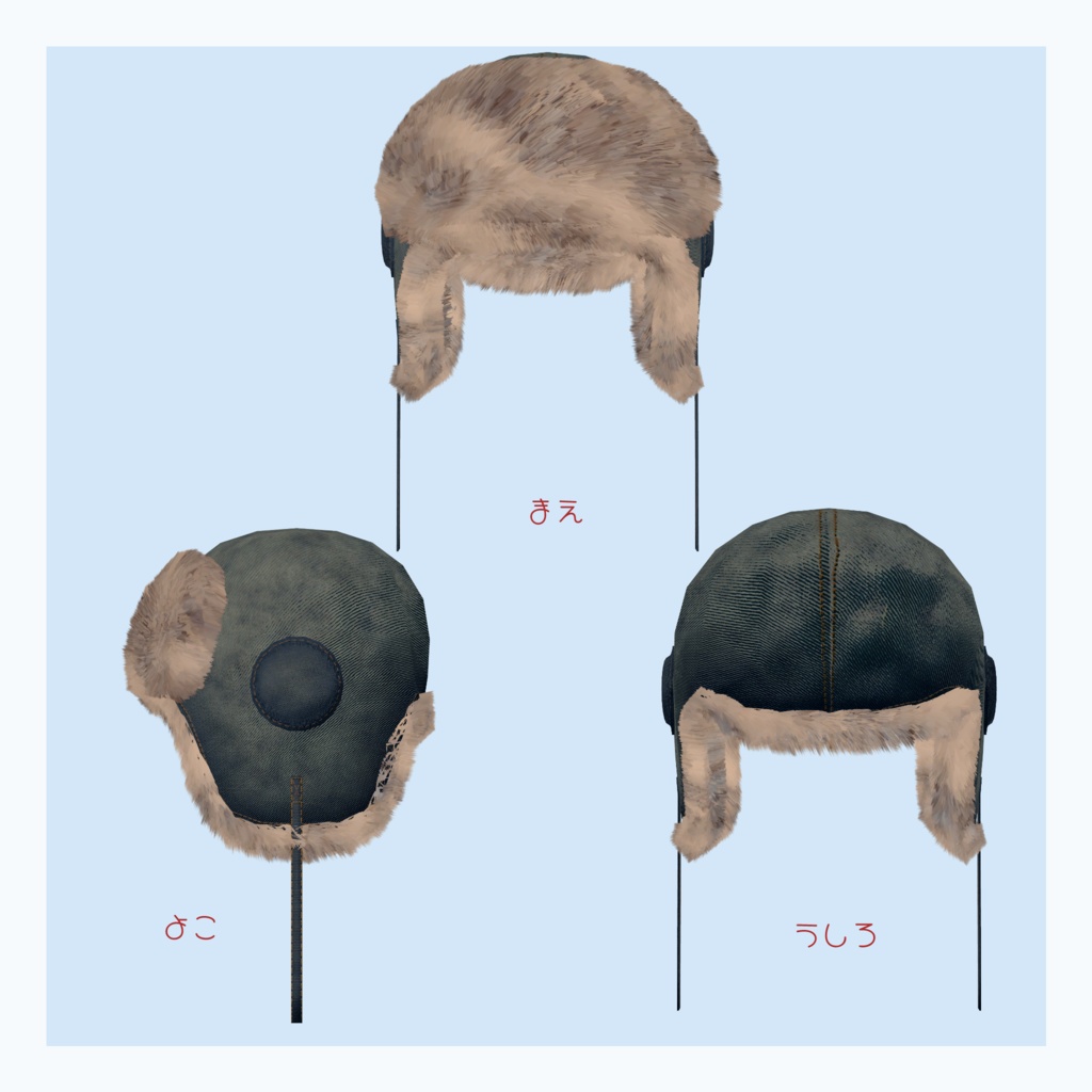 【全アバター対応】ラモブフライトキャップ