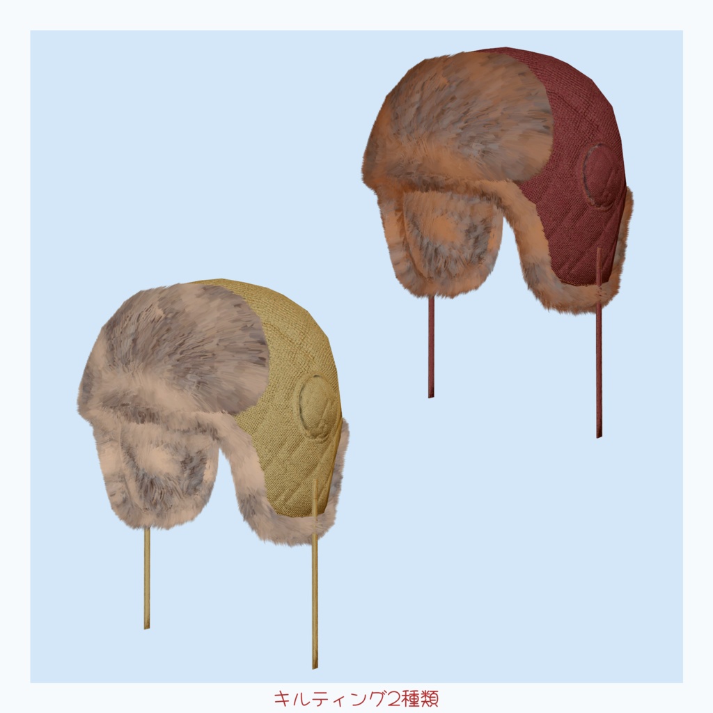 【全アバター対応】ラモブフライトキャップ