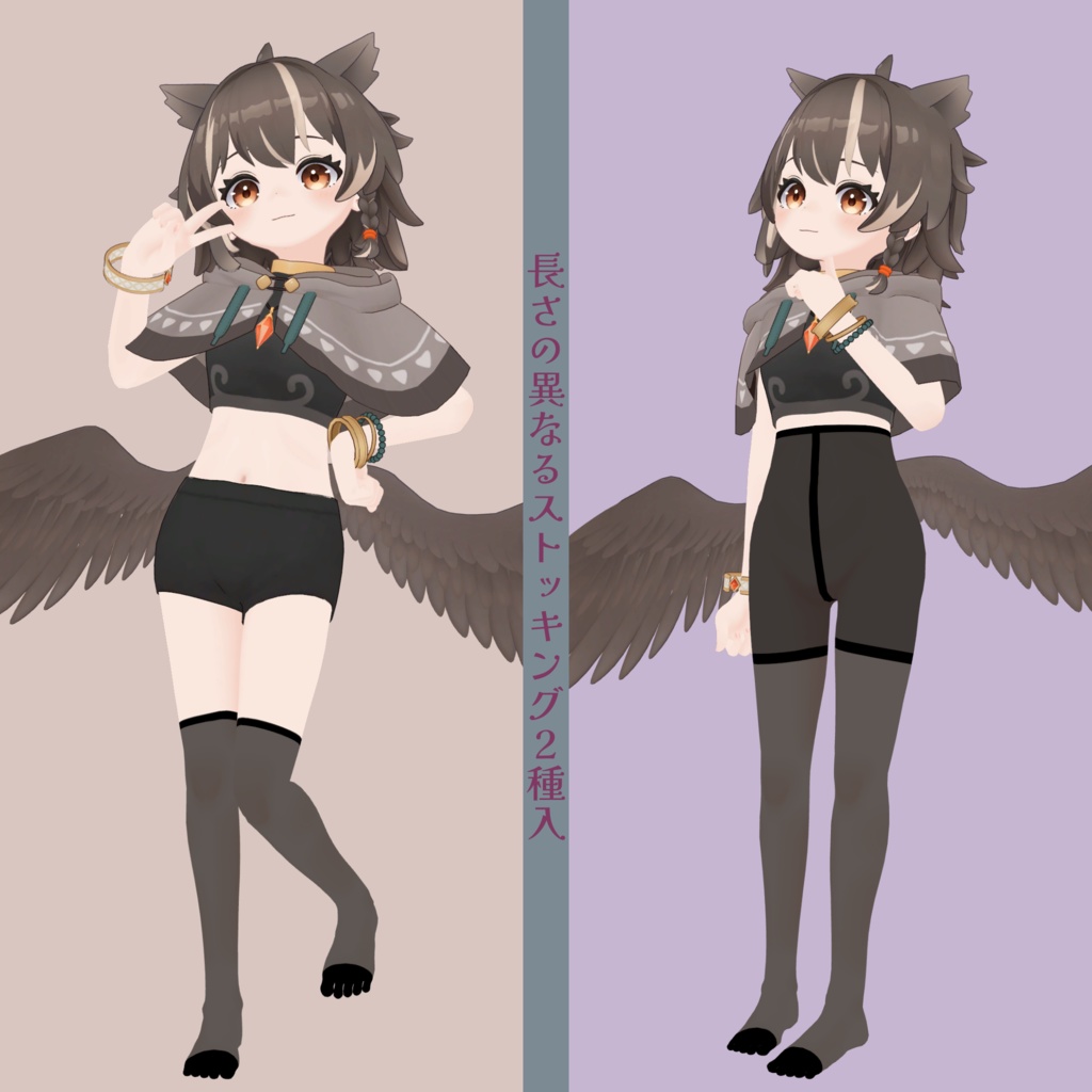 ストッキングテクスチャ2種+