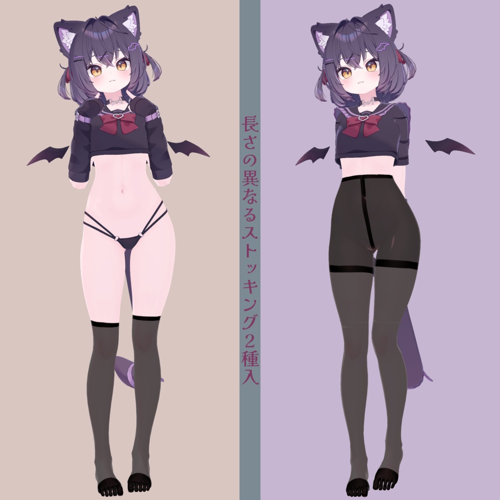 ストッキングテクスチャ2種+