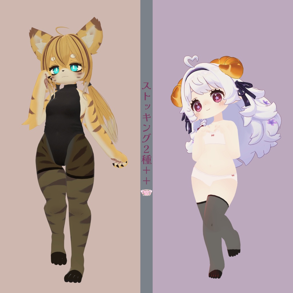 ストッキングテクスチャ2種++