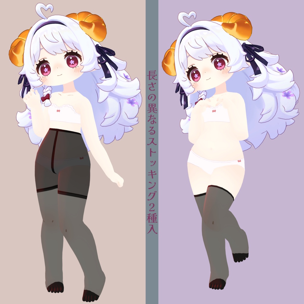 ストッキングテクスチャ2種++