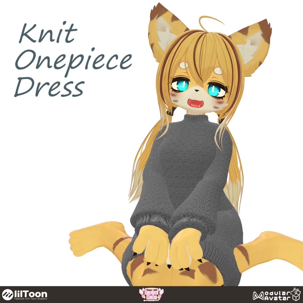 【MA対応】ニットワンピース+