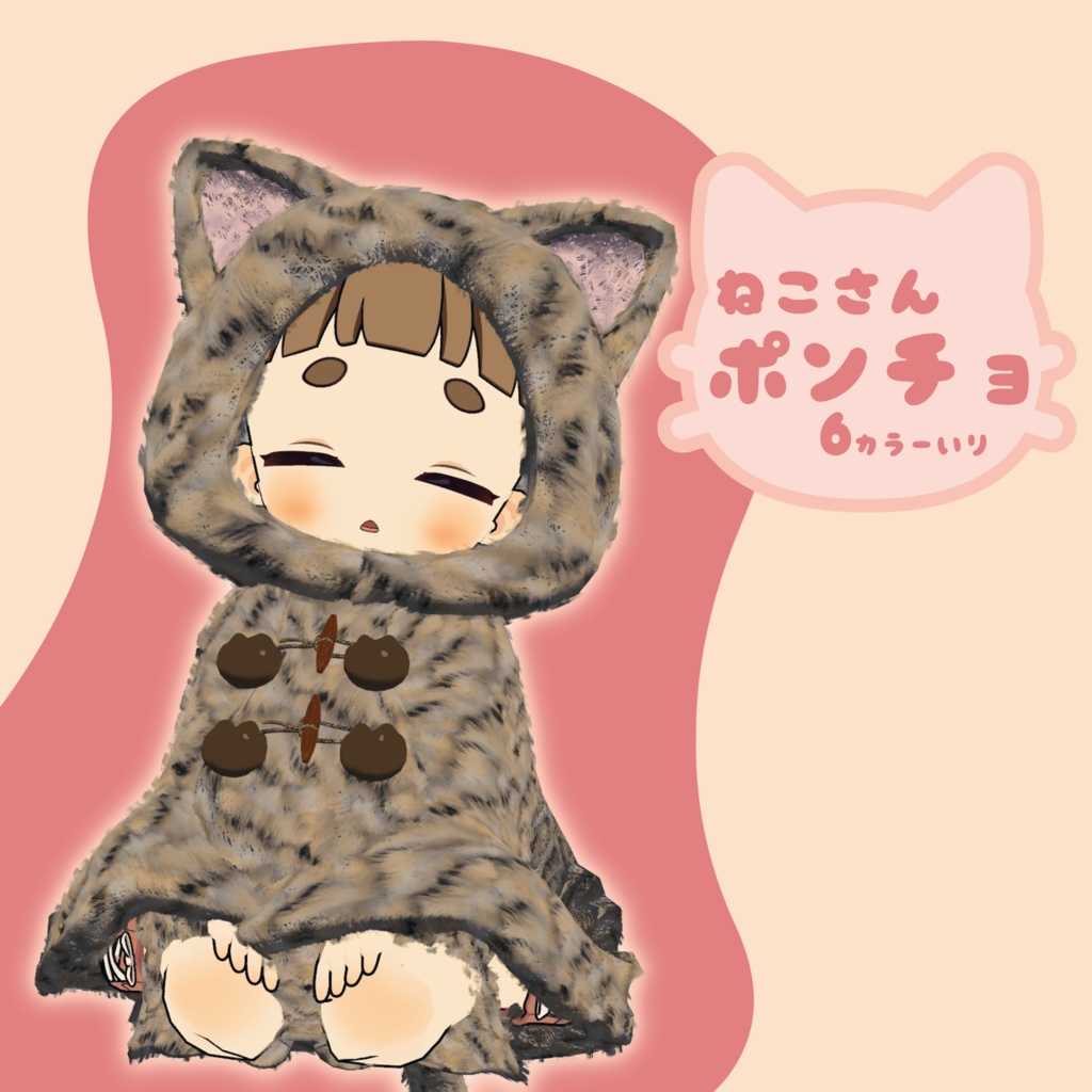 【MA対応】ねこさんポンチョ