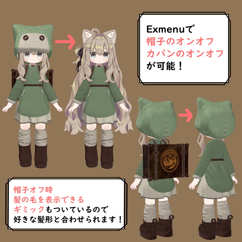 ぼうけんワンピ