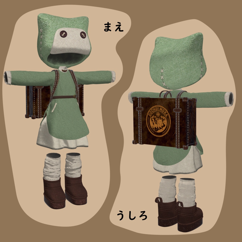 ぼうけんワンピ