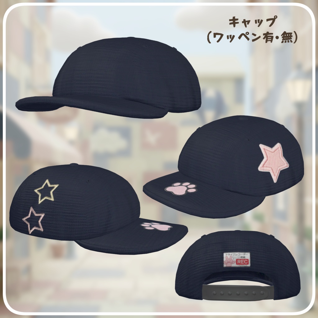 【まめふれんず・えも研素体・みみのこ対応】ワッペンデニムサロペット(おしりシール付き)