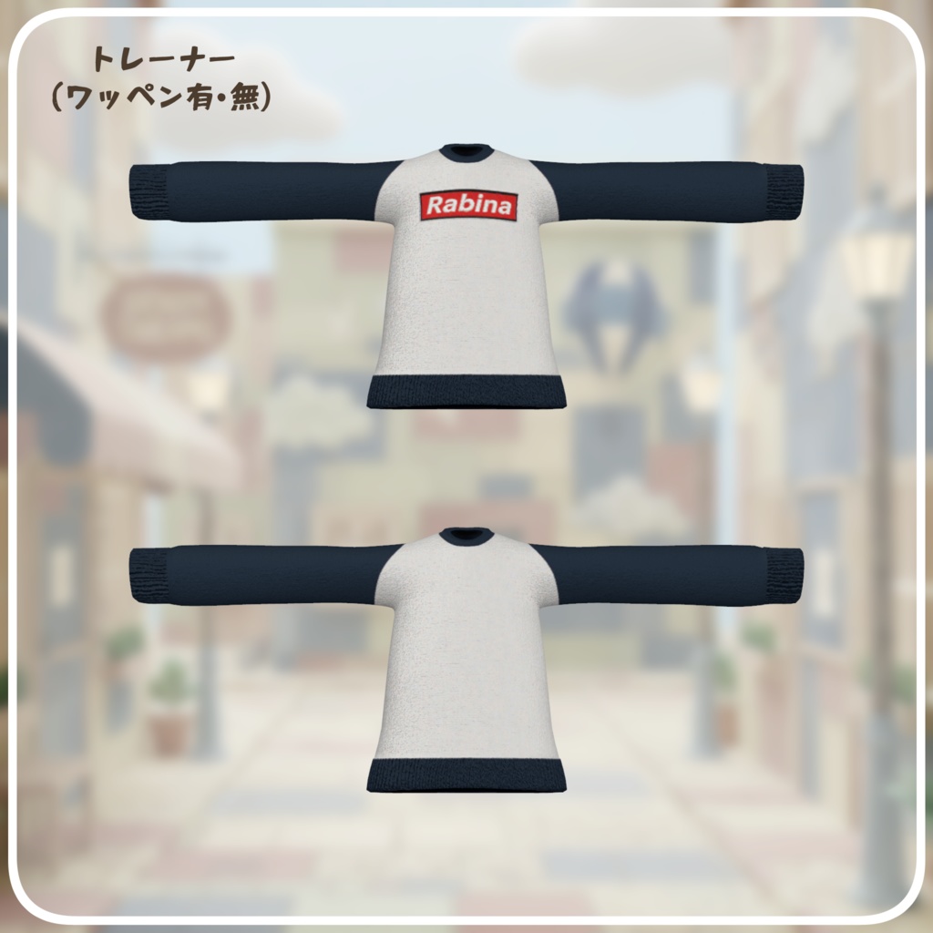 【まめふれんず・えも研素体・みみのこ対応】ワッペンデニムサロペット(おしりシール付き)