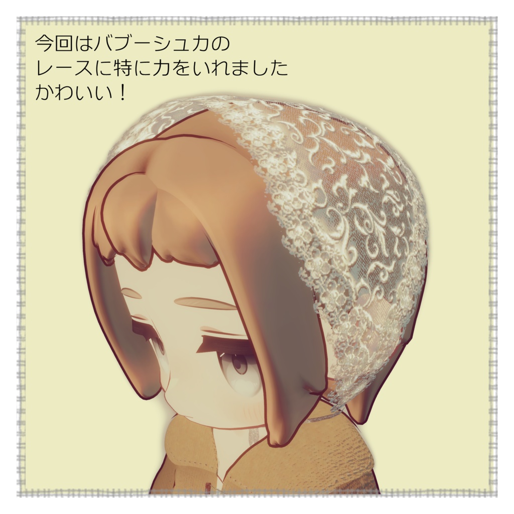 【まめふれんず・えも研素体・みみのこ対応】あおぞらセーラードレス