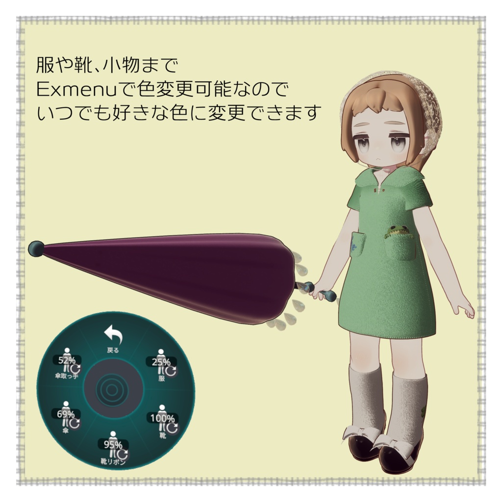 【まめふれんず・えも研素体・みみのこ対応】あおぞらセーラードレス