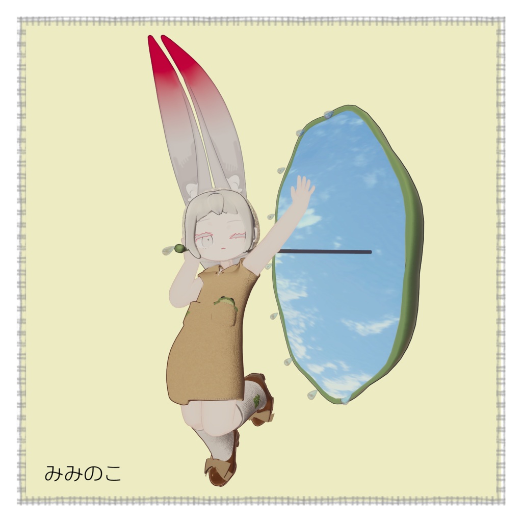 【まめふれんず・えも研素体・みみのこ対応】あおぞらセーラードレス