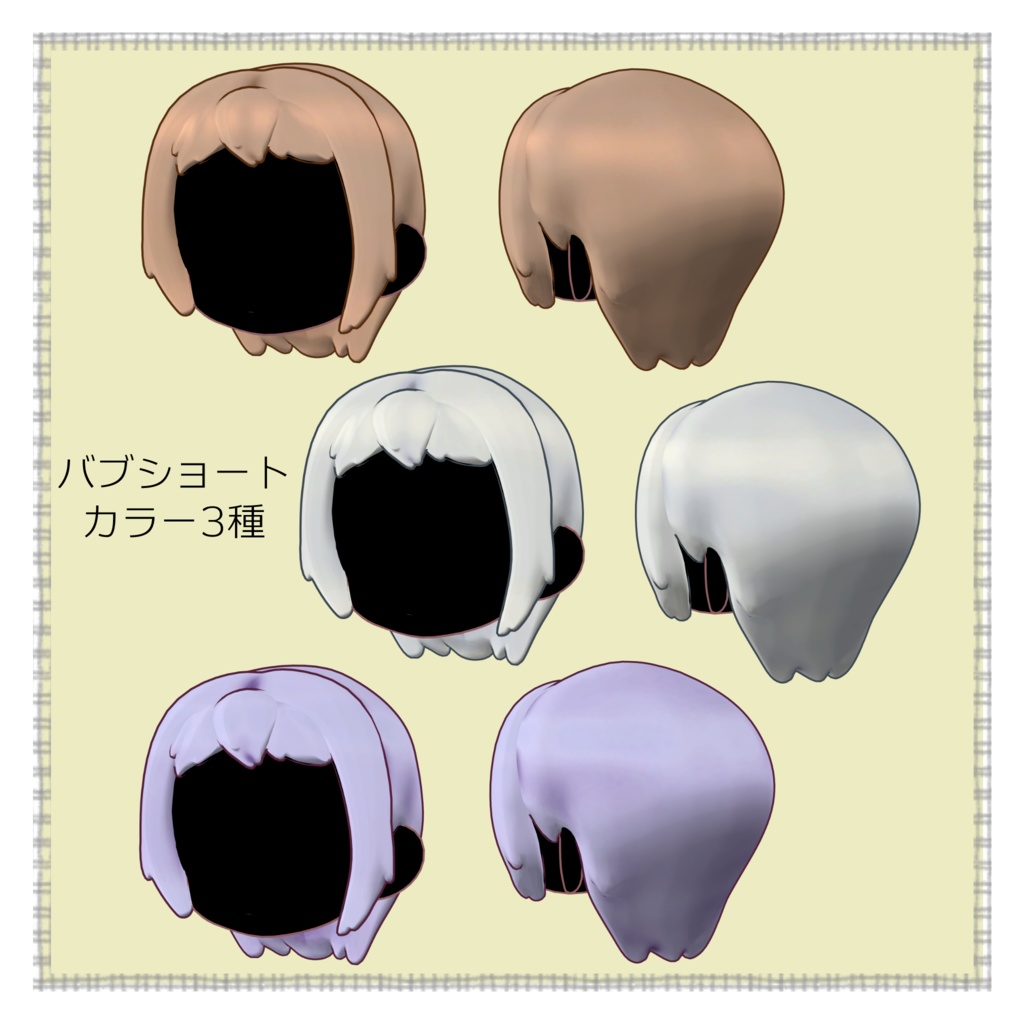 【まめふれんず・えも研素体・みみのこ対応】あおぞらセーラードレス