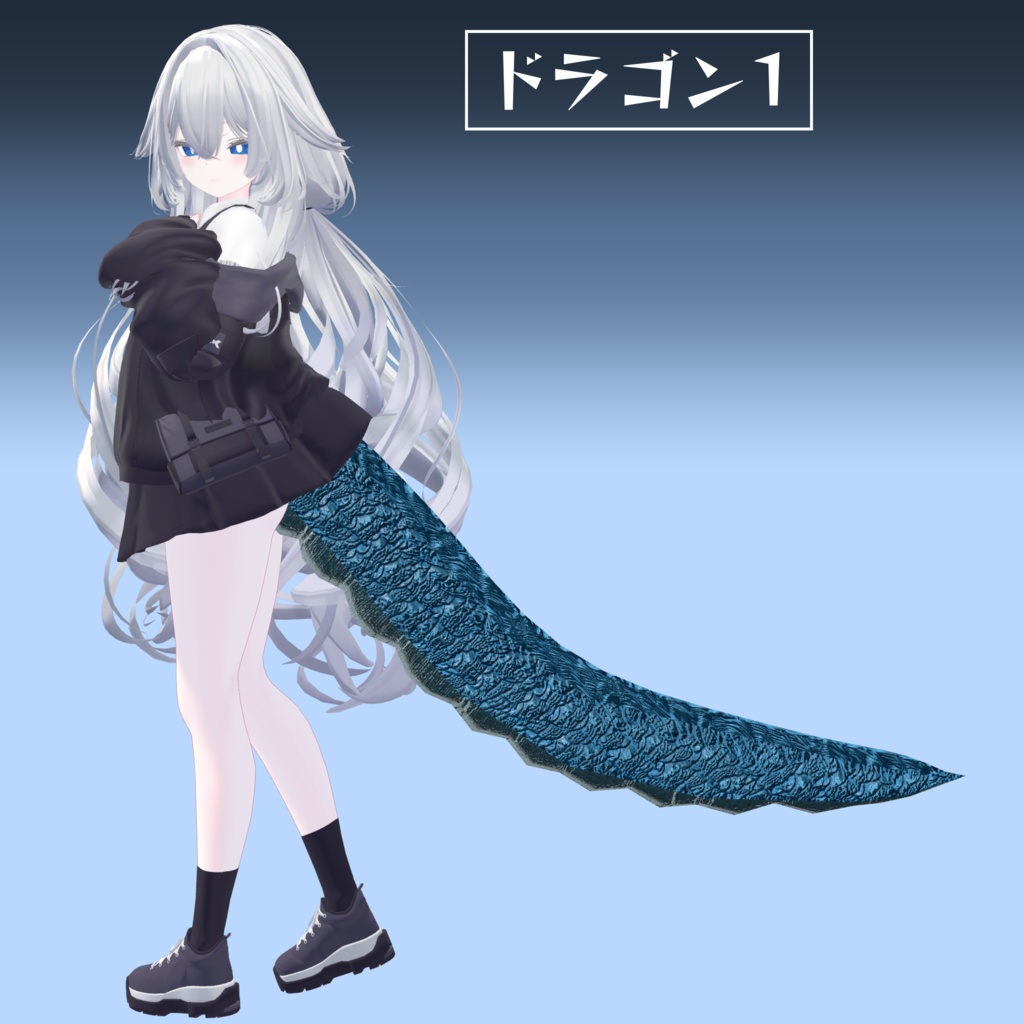 【全アバター対応】ゼラステールセット