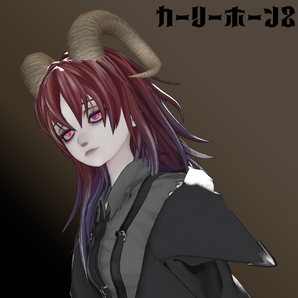 【全アバター対応】ゼラスホーンセット