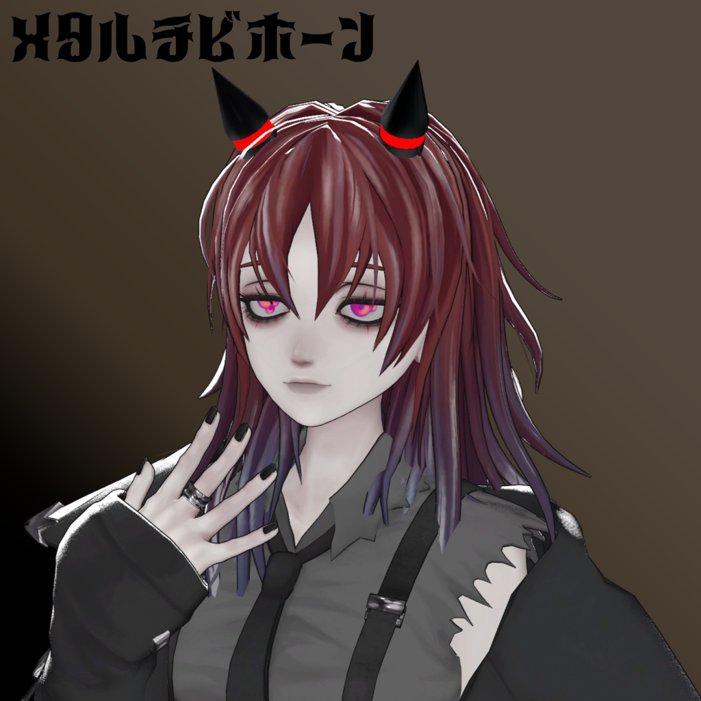 【全アバター対応】ゼラスホーンセット