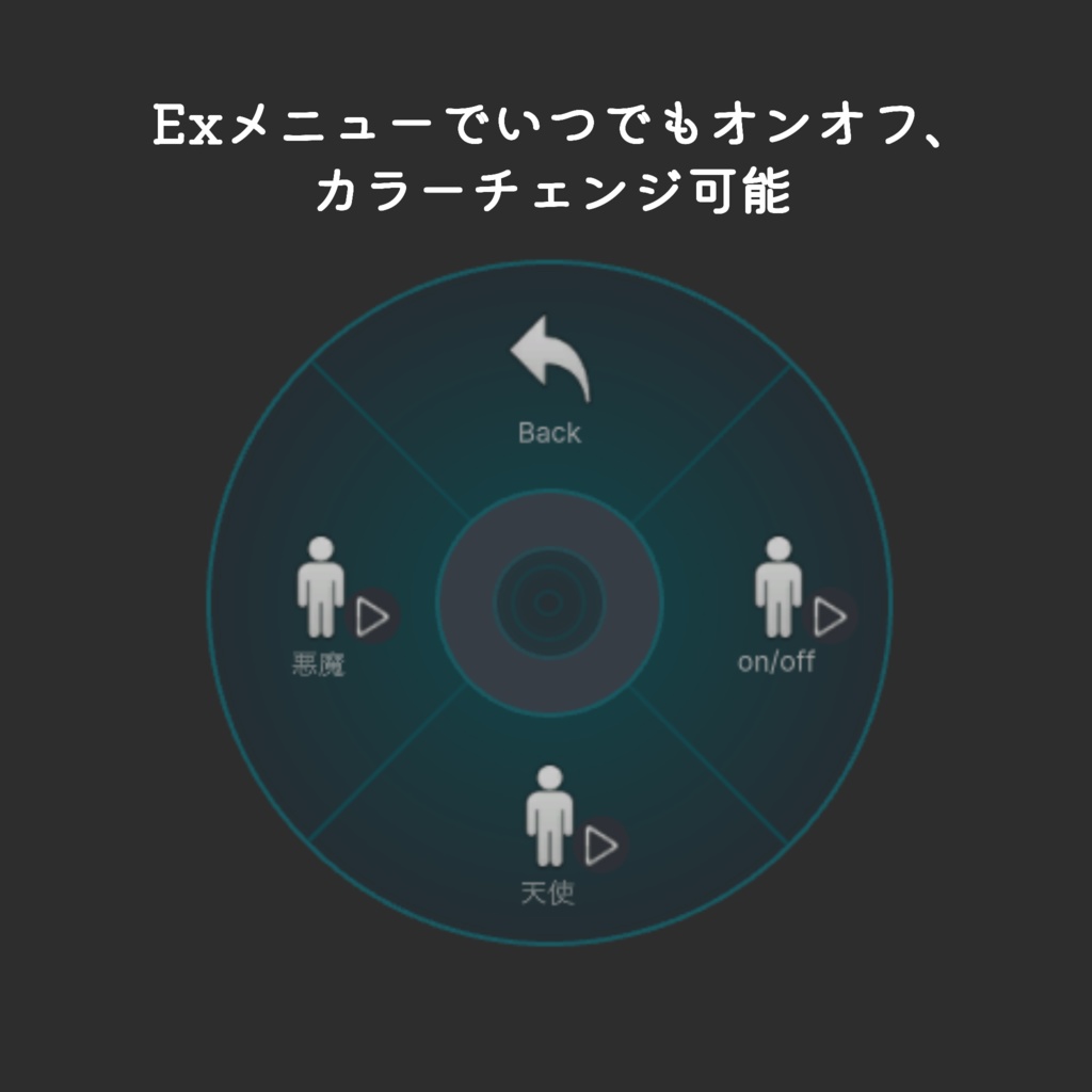 【全アバター対応】ゼラスホーンセット