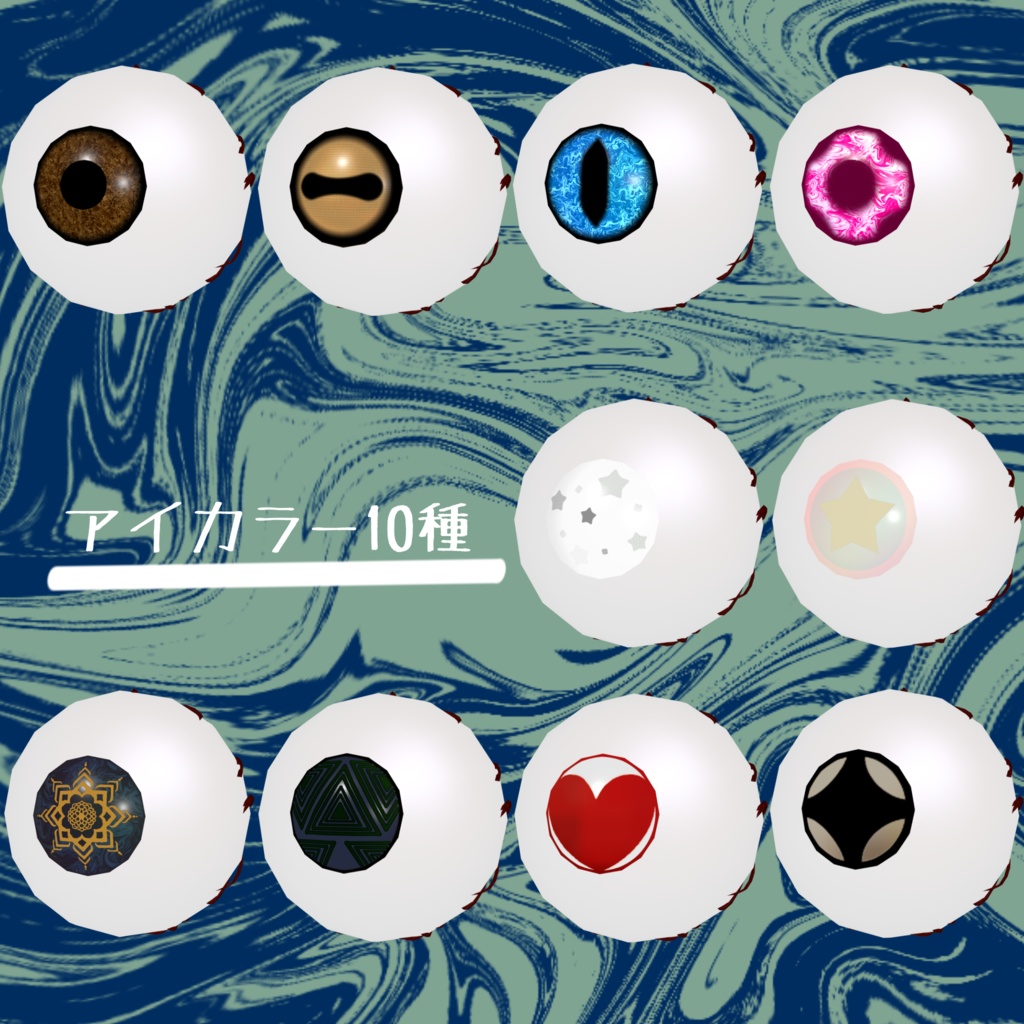 【全アバター対応】NervusTenebris(ネルウス・テネブリス)