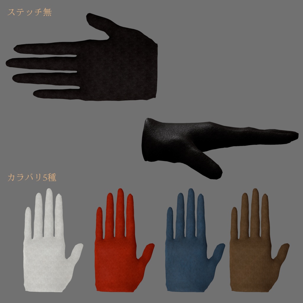 【Velnica専用】LeatherGlove