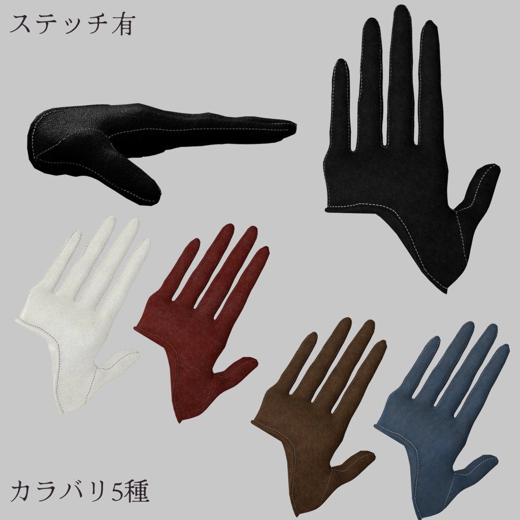 【Velnica専用】HalfLeatherGlove