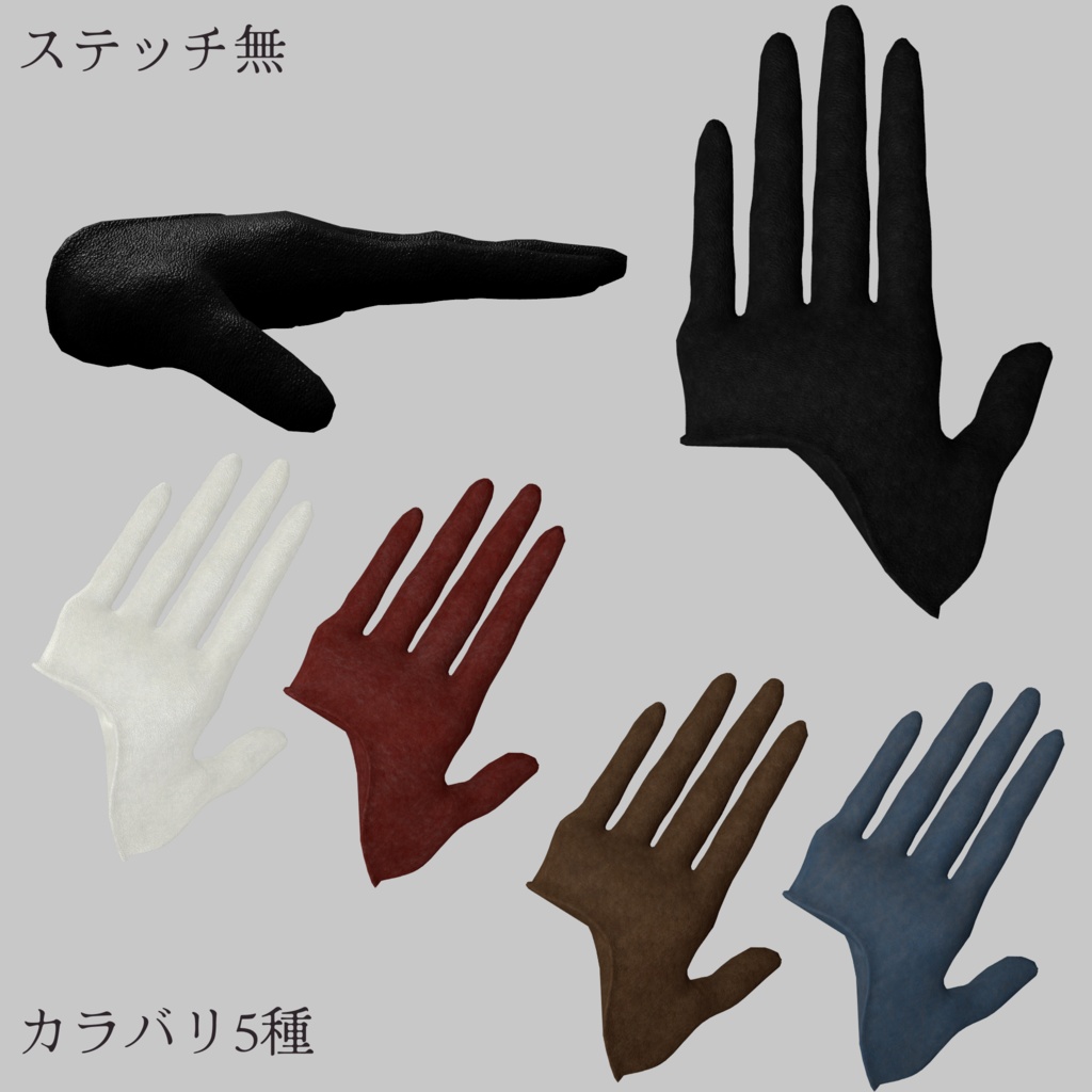 【Velnica専用】HalfLeatherGlove