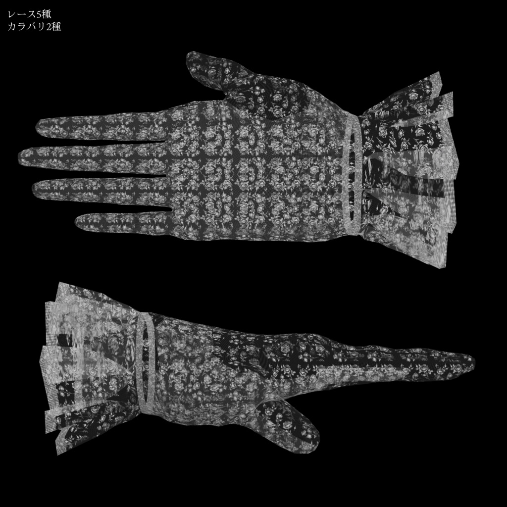 【Velnica専用】LaceGlove