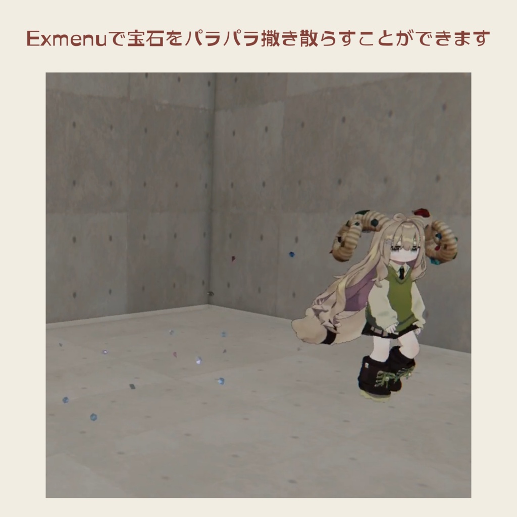 【全アバター対応】ジュエルカーリーホーン