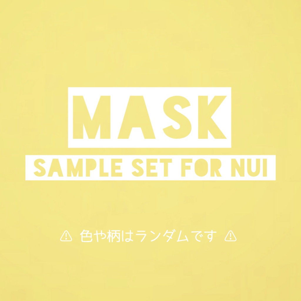 Sample MASK