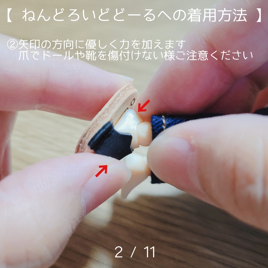 猫サンダル🐾 For Doll ( OB11 )