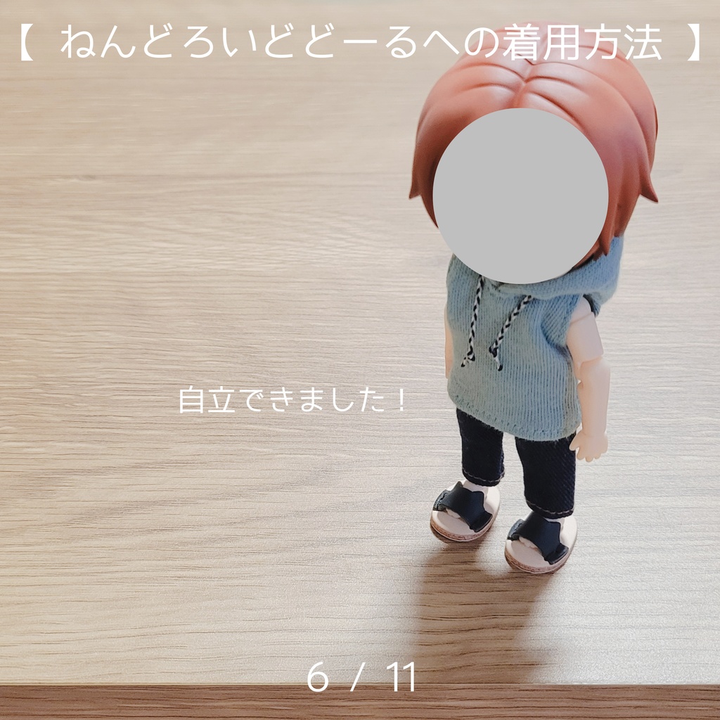 猫サンダル🐾 For Doll ( OB11 )