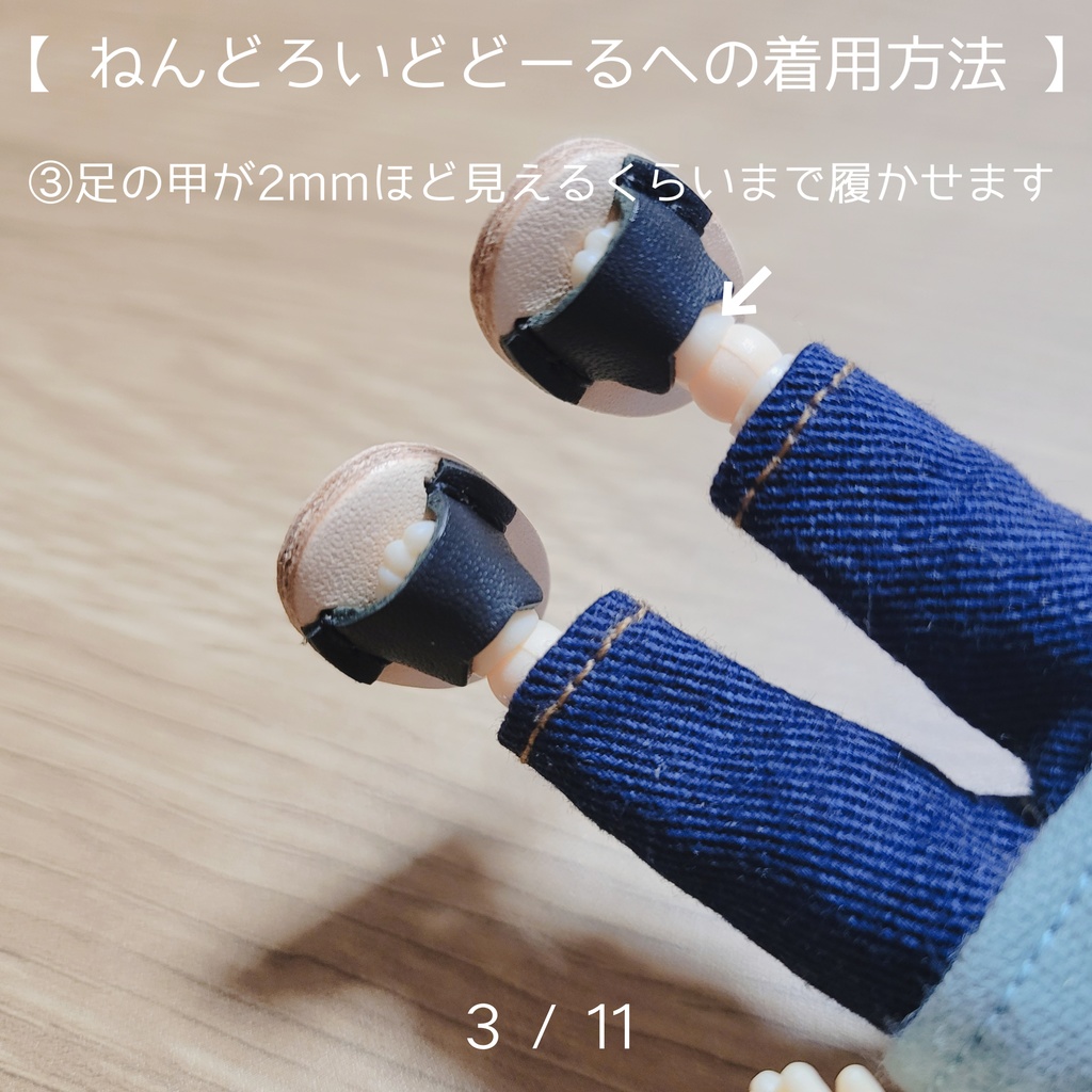 猫サンダル🐾 For Doll ( OB11 )