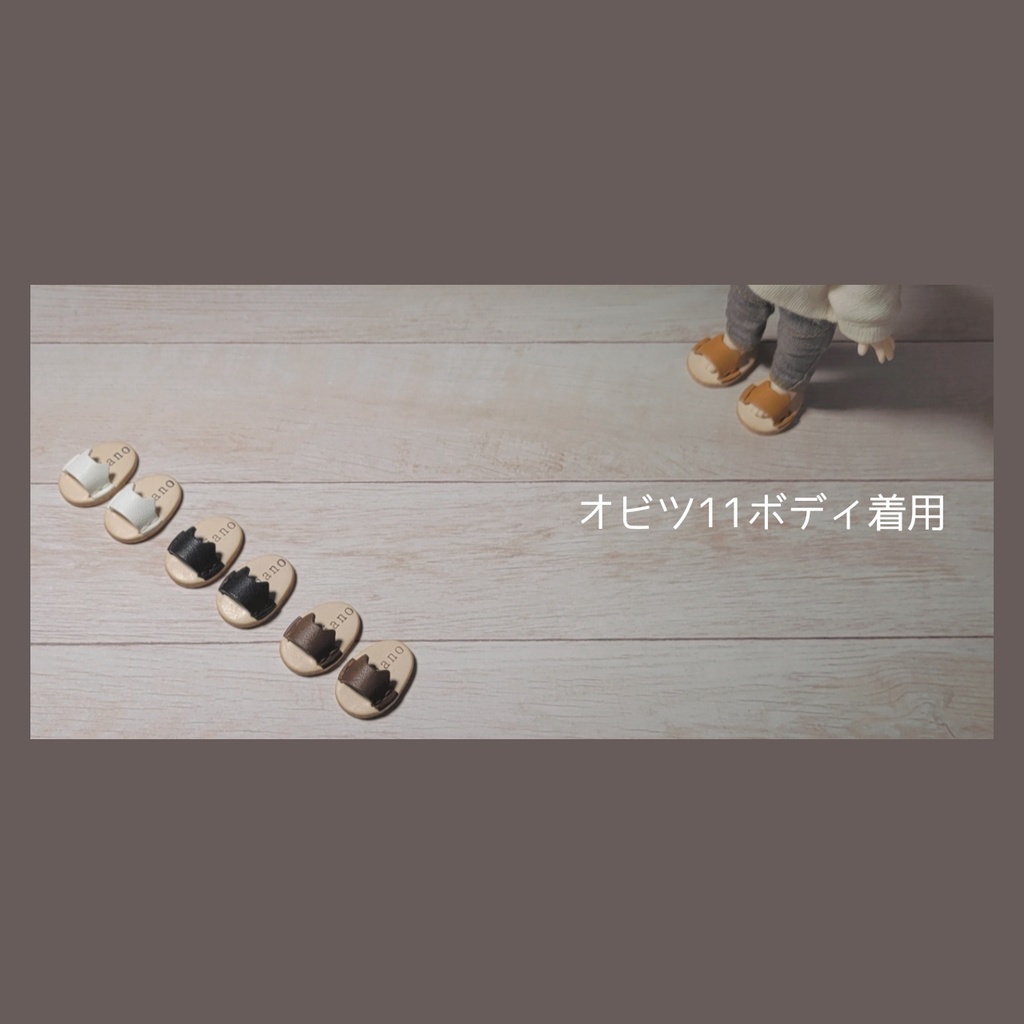 猫サンダル🐾 For Doll ( OB11 )