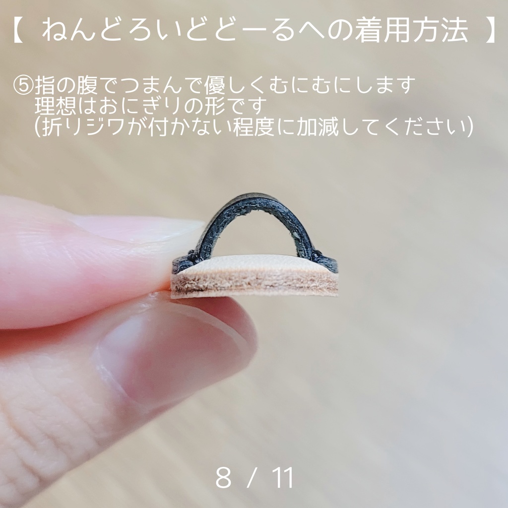 猫サンダル🐾 For Doll ( OB11 )