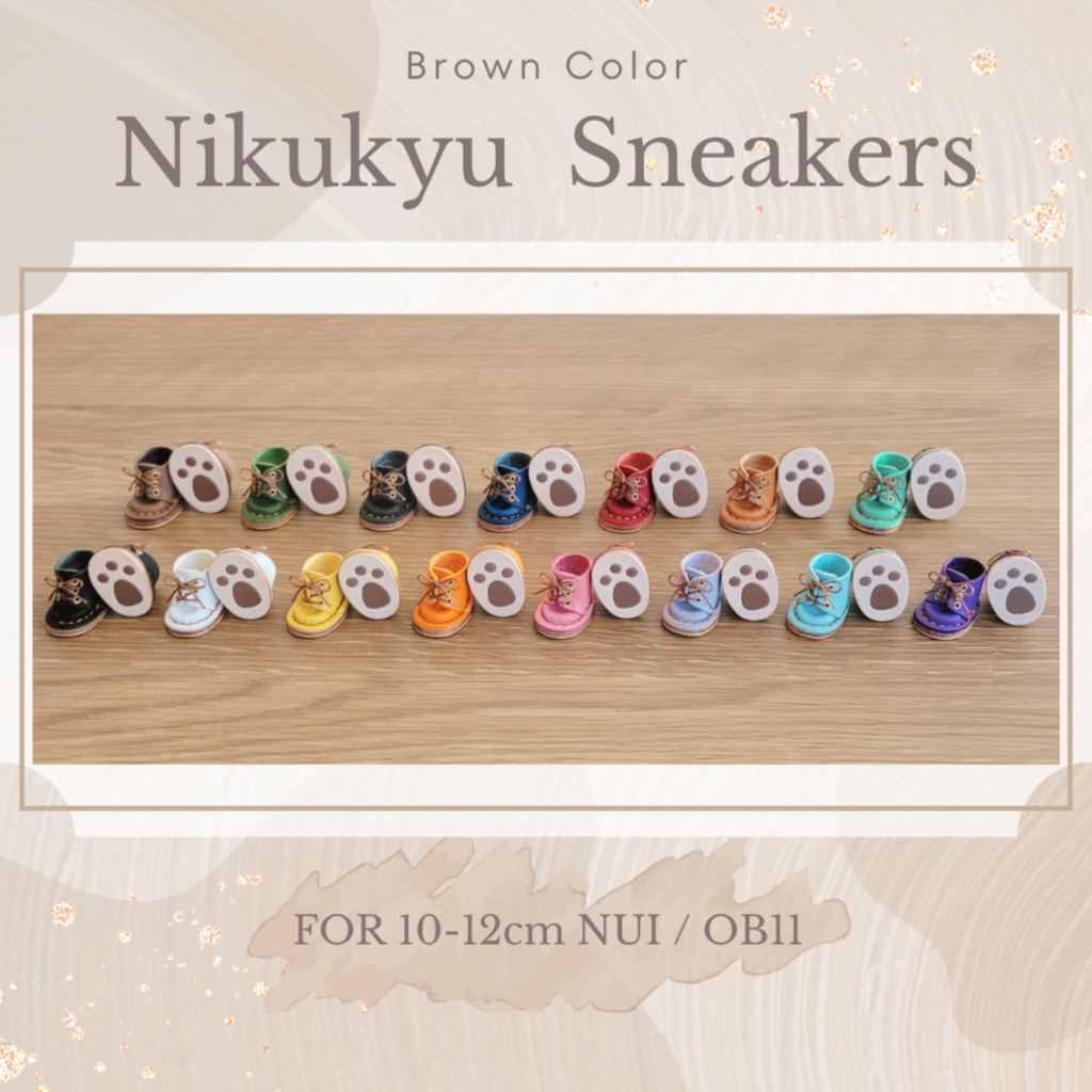 Nikukyu Sneakers ( BROWN )