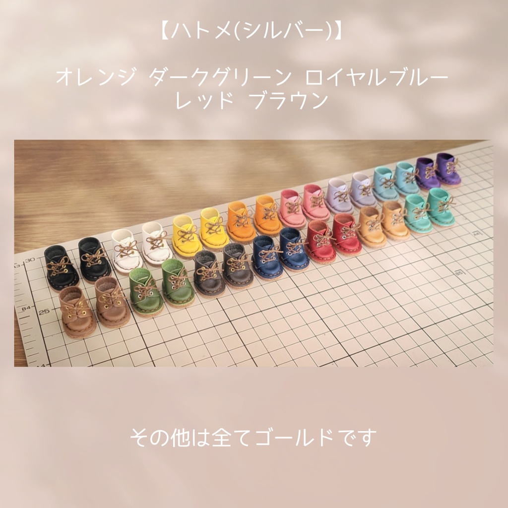 Nikukyu Sneakers ( BROWN )