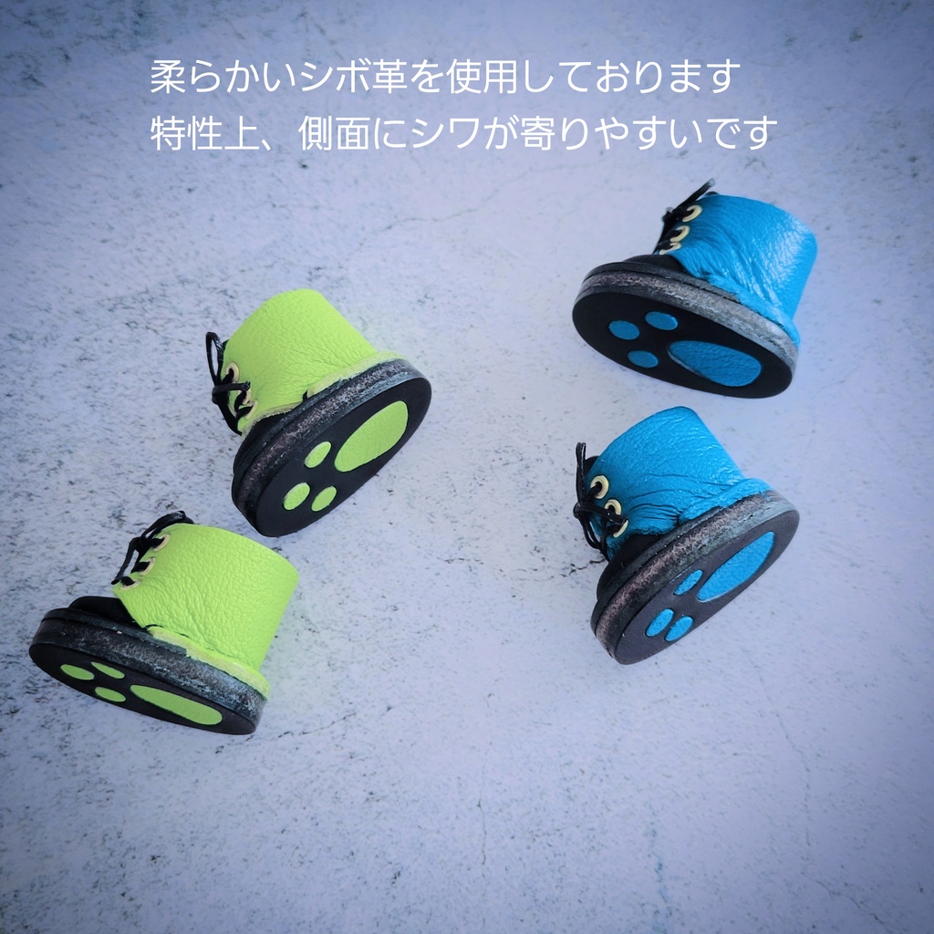 Nikukyu Sneakers ( Light Green / Blue )