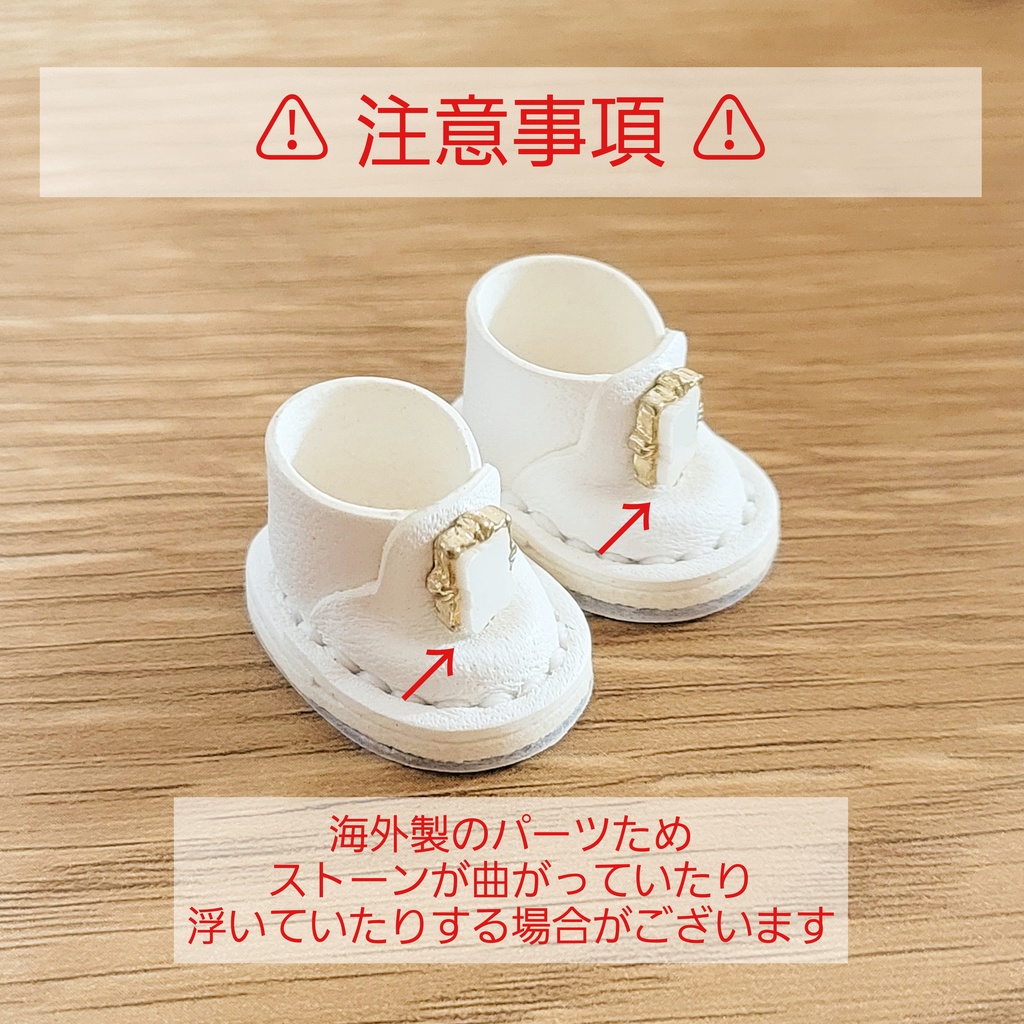 Jewelry Boots 【 各1ずつ頒布予定 】