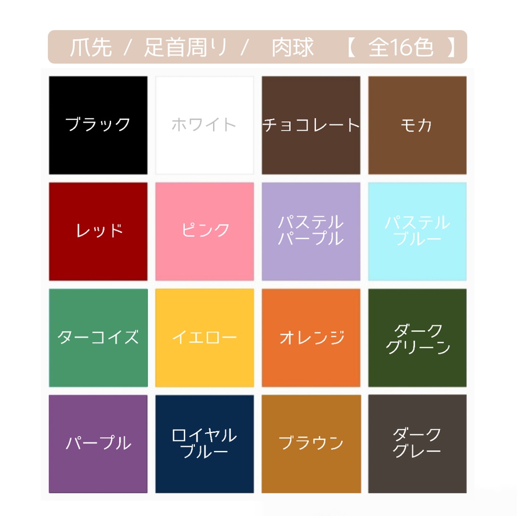 ORDER PAGE ( 2024/10 )