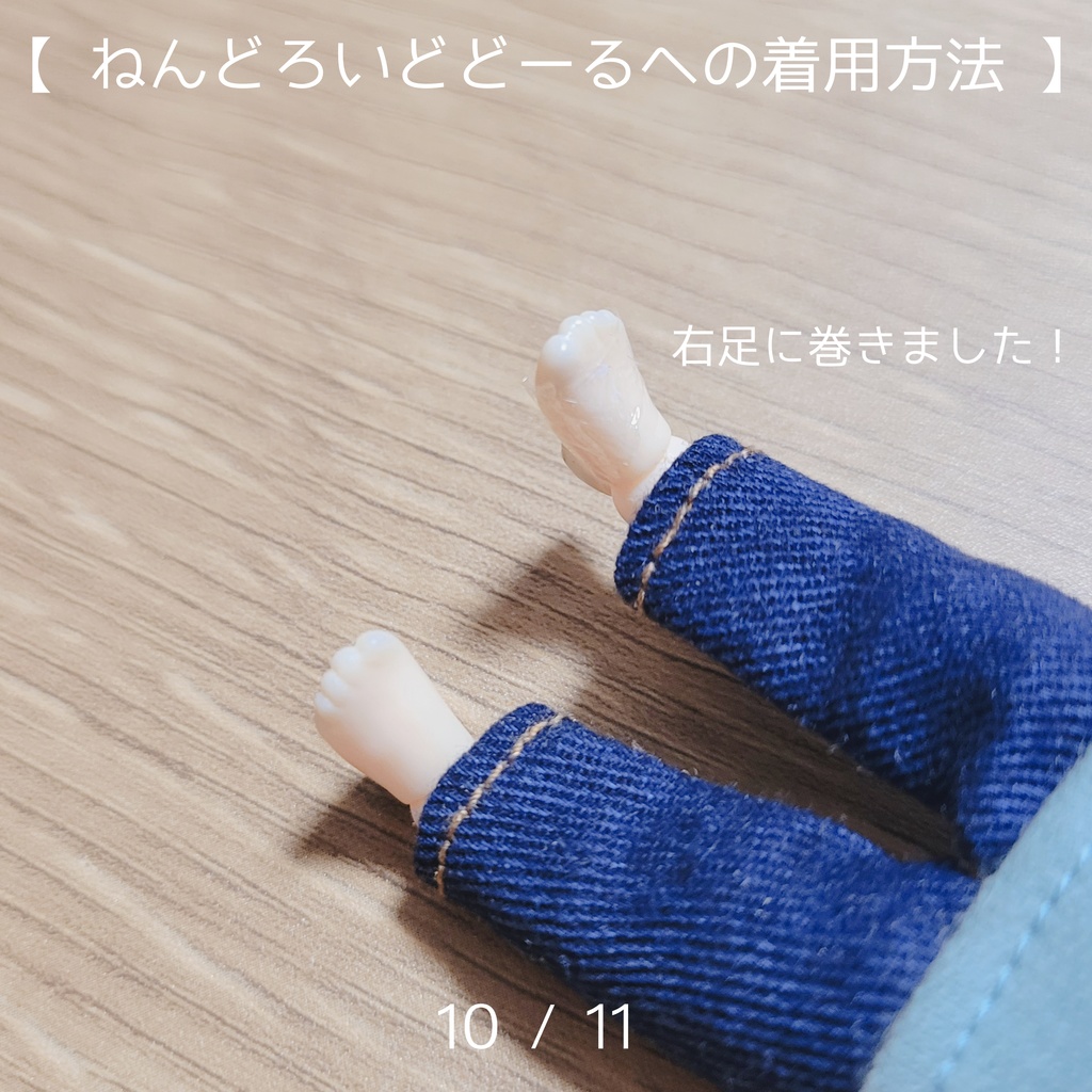 猫サンダル🐾 For Doll ( OB11 )